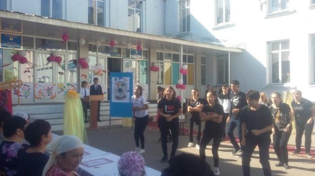 «Ұстаздар мерекесінің» өткізілуі туралы