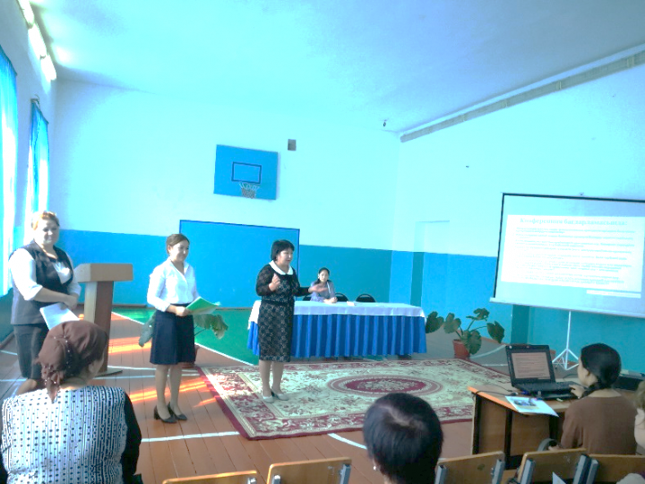 ХХІ - ғасырдың ата -анасы: Өз балаңа үлгі бол республикалық конференциясы