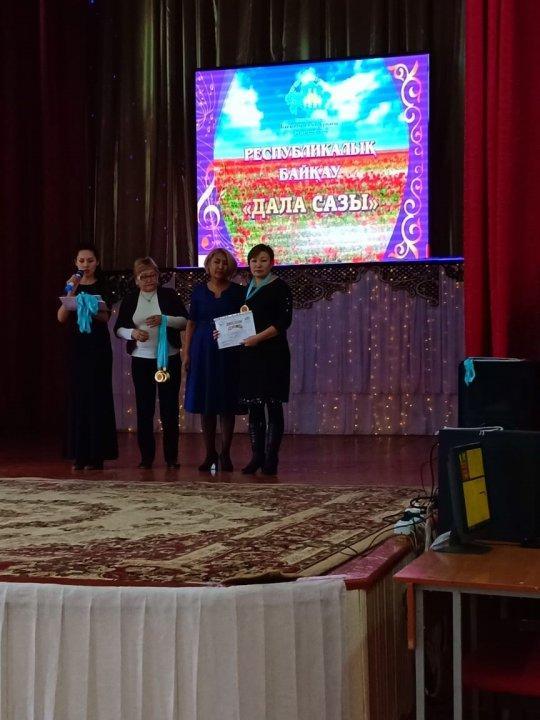 «Бақытты елдің ұрпағы» қорының ұйымдастыруымен  балалар мен  жасөспірімдер арасында ХІІ «Дала сазы» атты Республикалық байқауы