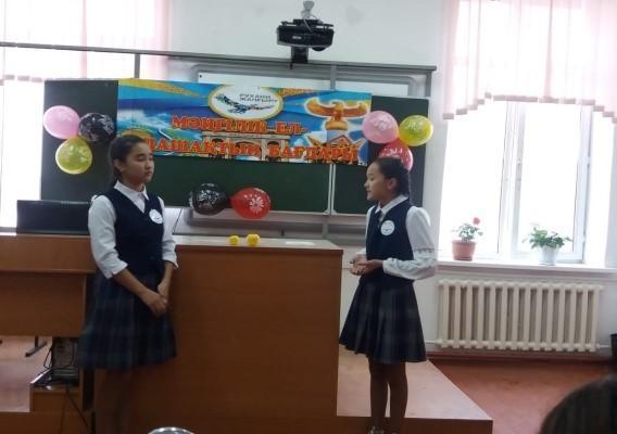 «Ел ертеңі-білімді жастар» атты пікірсайыс өткізілді. «Ел ертеңі-білімді жастар» атты пікірсайыс өткізілді.
