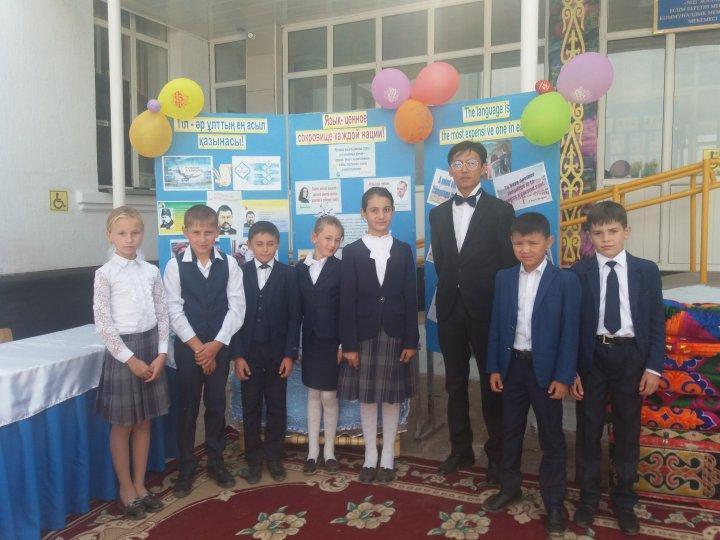 «Қазақстан халқы тілдері күніне»  орай өткізілген «Тіл – әр ұлттың ең асыл қазынасы!»  атты  мерекелік  іс – шара