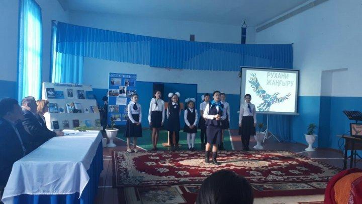 1- желтоқсан Қазақстан Республикасы Тұңғыш Президенті күніне орай өткізілген іс- шаралар 