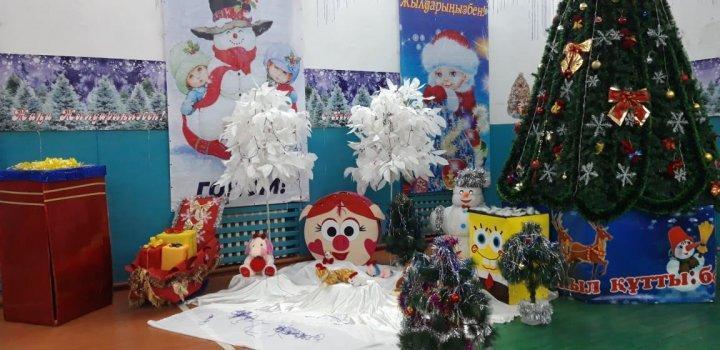 №21 ЖББ мектебінде жаңа жылдық шырша мерекелерінің өтілуі туралы мәлімет
