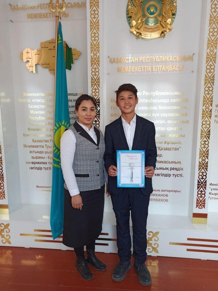 "Achievements of Kazakhstan's Independence"