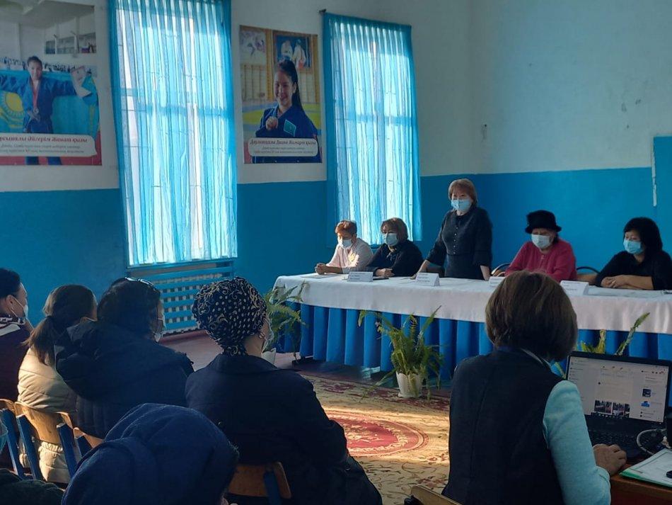 ата ана жиналысы