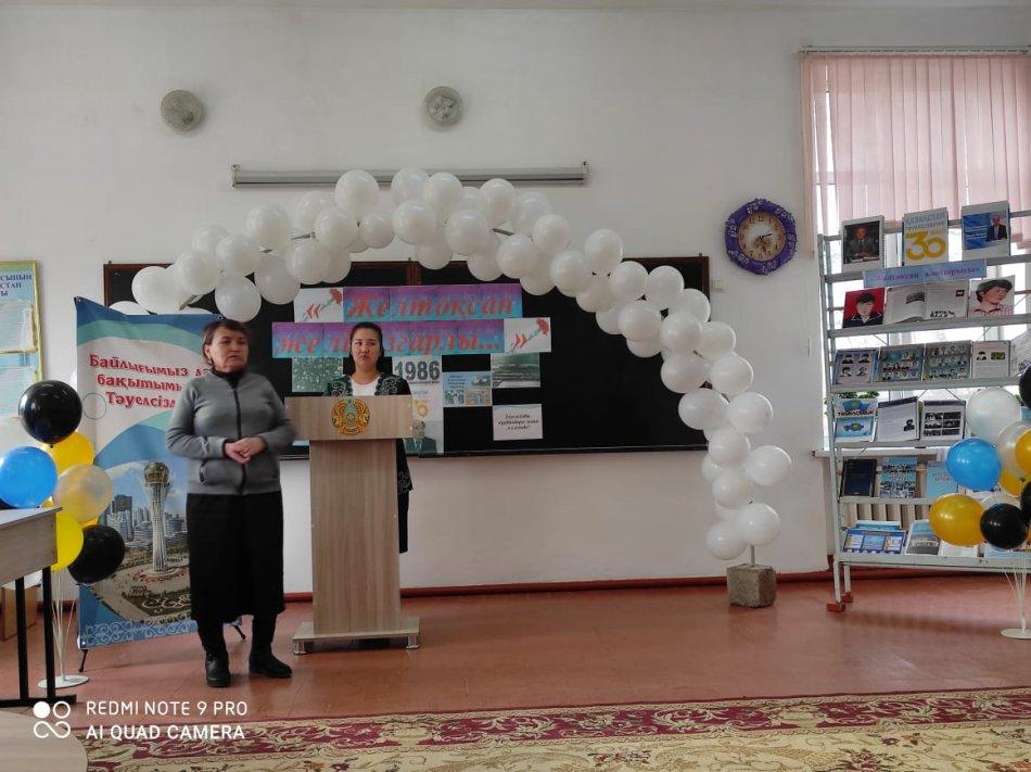 Тәуелсіздіктің 30 жылдығына  және Желтоқсан оқиғасының 35 жылдығына орай "Желтоқсан  желі  ызғарлы..."  атты ашық тәрбие сағат