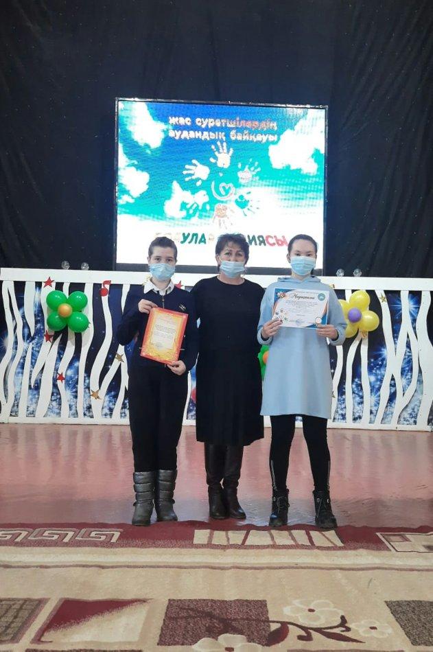 " Бояулар  құпиясы" байқауы