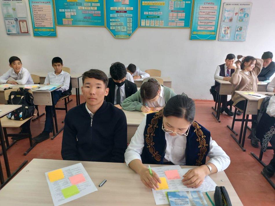 Тұлғаның өзіне деген сенімділігін арттыру" тренинг