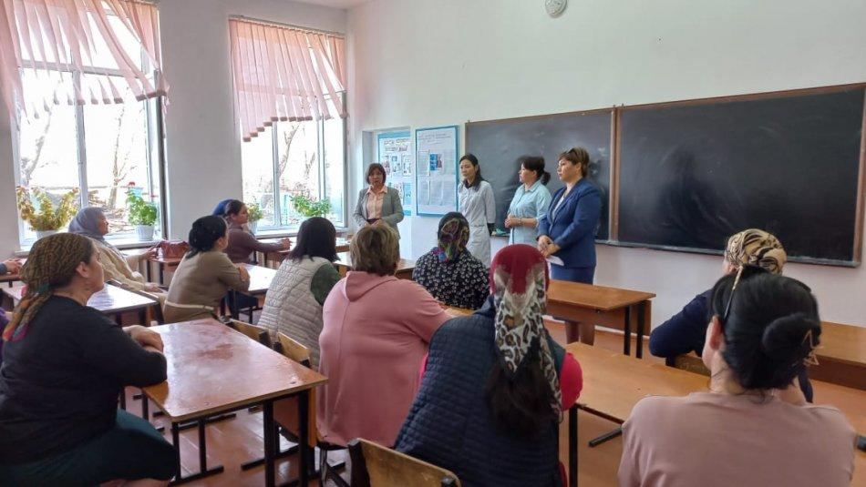 Ата ана жиналысы