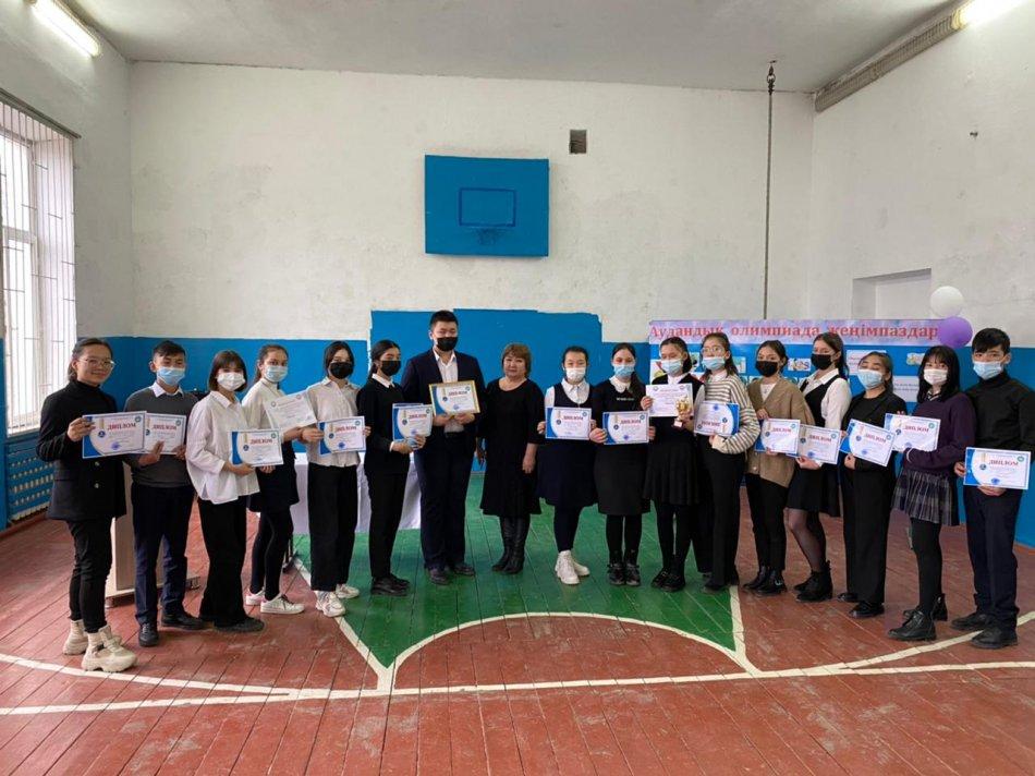 Жалпы білім беретін пәндер бойынша мектеп оқушыларының Республикалық олимпиадасының ІІ (аудандық) кезеңі