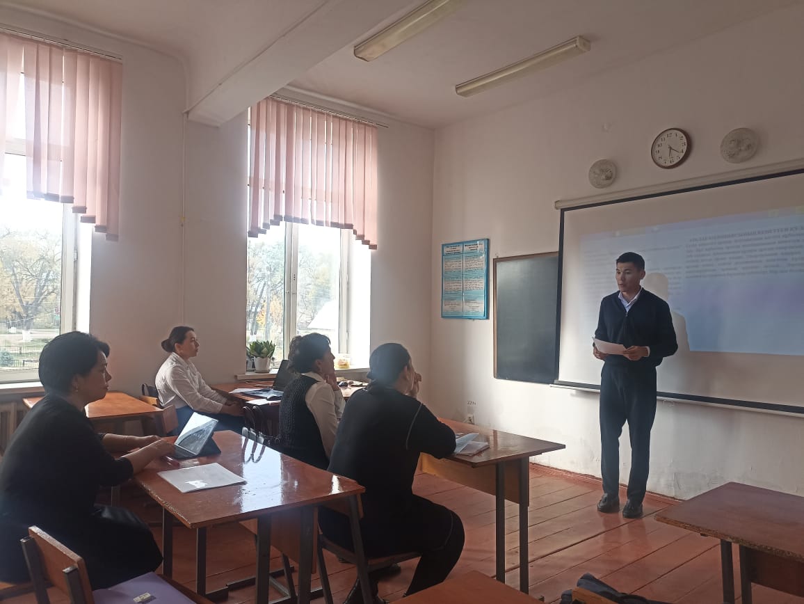 "Математика және физика" әдістемілік бірлестігінің кезекті отырысы