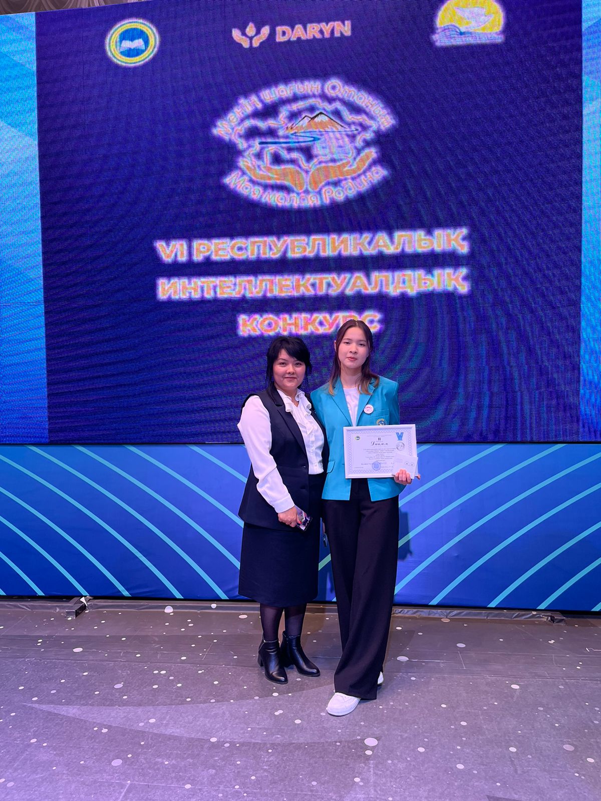 "Менің шағын отаным"атты республикалық интелектуалдық конкурсы