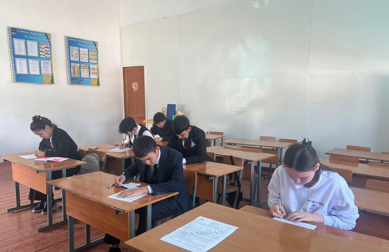 Жалпы пәндер бойынша Республикалық олимпиада 5-6,7-8,9-11 сынып