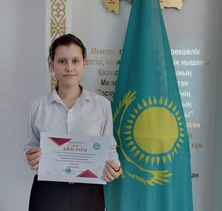 Қолдабалы лингвистика байқауы