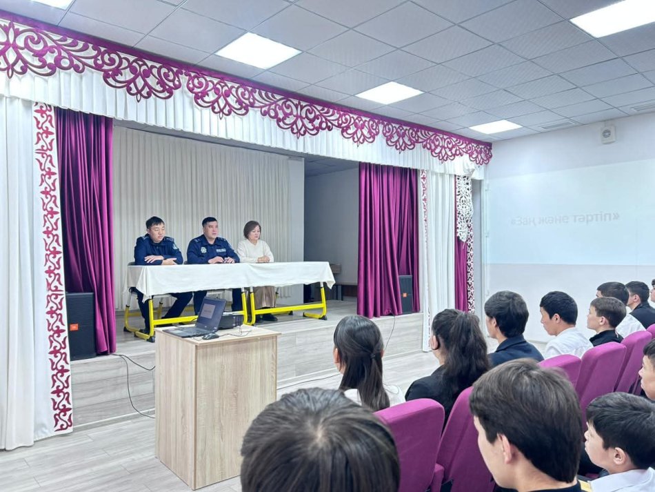 Қауіпсіз маршрут
